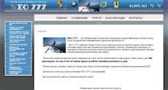 Desktop Screenshot of neo777.ru