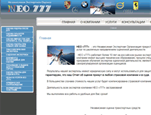 Tablet Screenshot of neo777.ru
