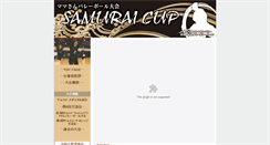Desktop Screenshot of neo777.co.jp